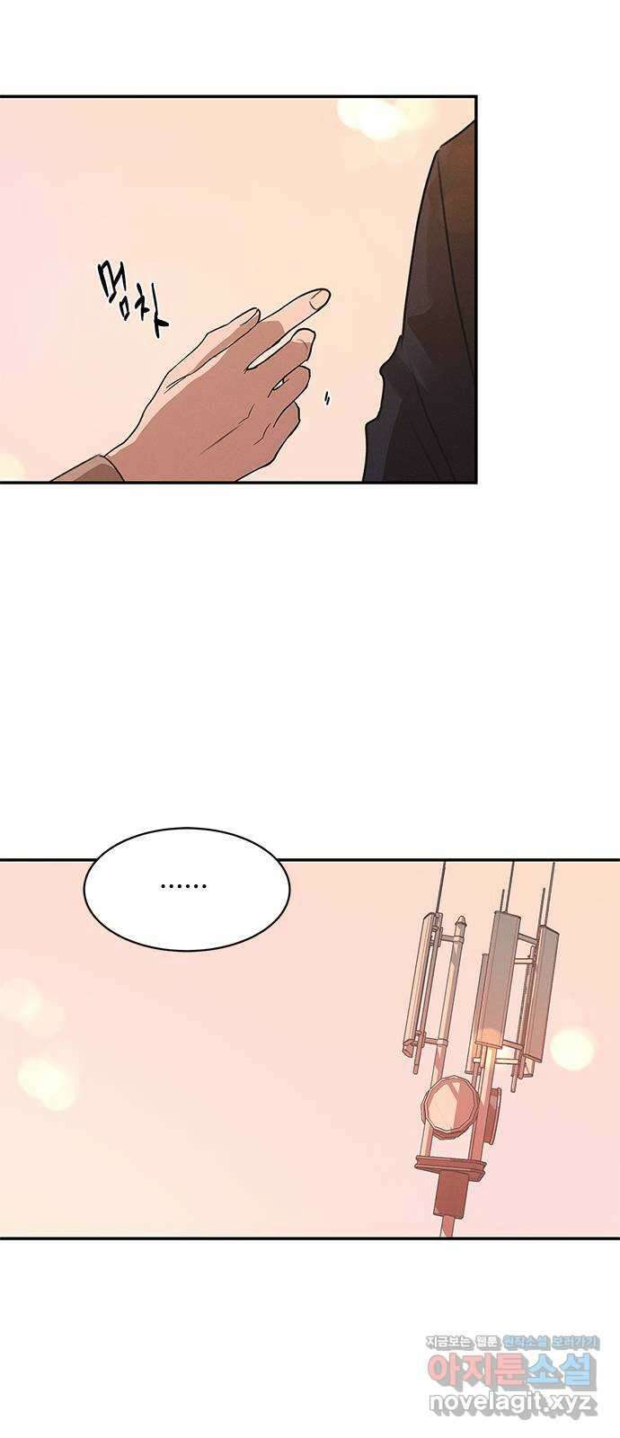 키스의 여왕 43화 51