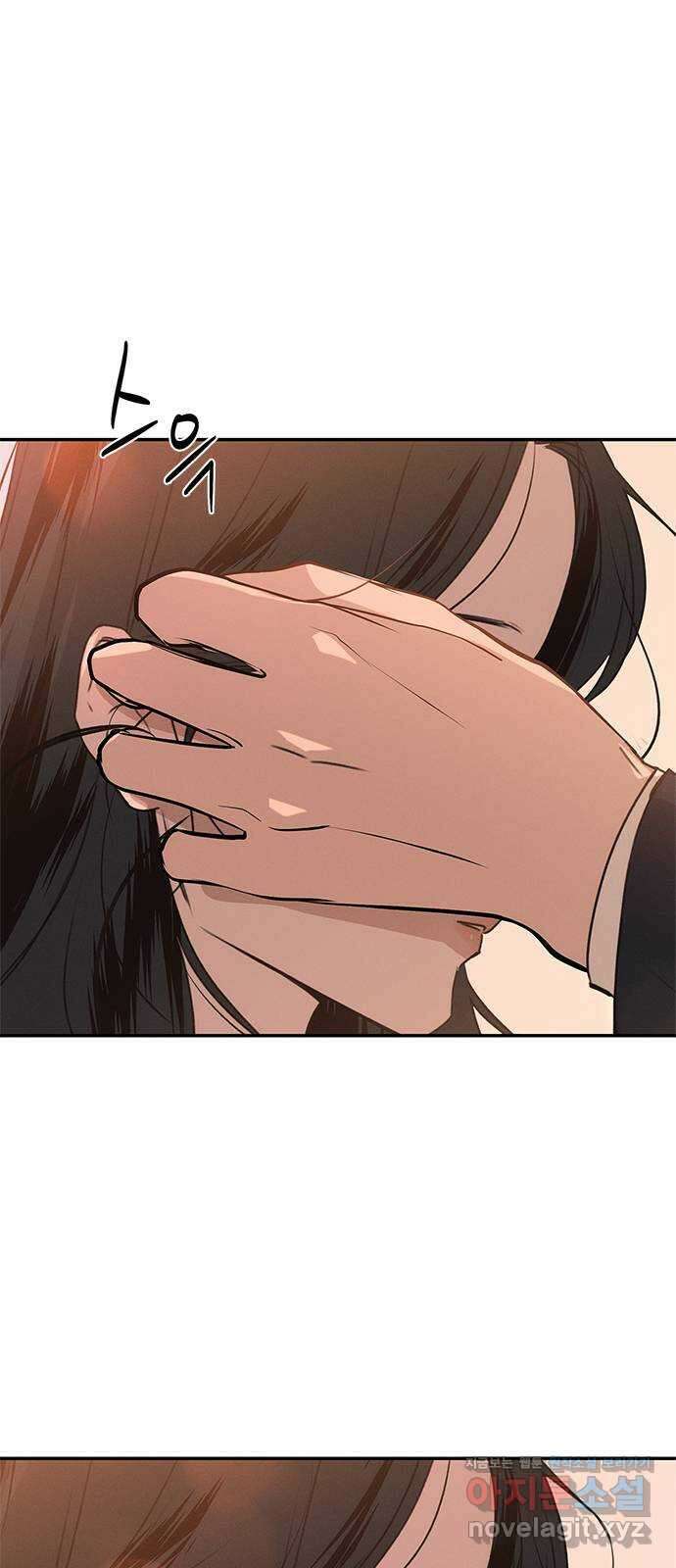 키스의 여왕 43화 52