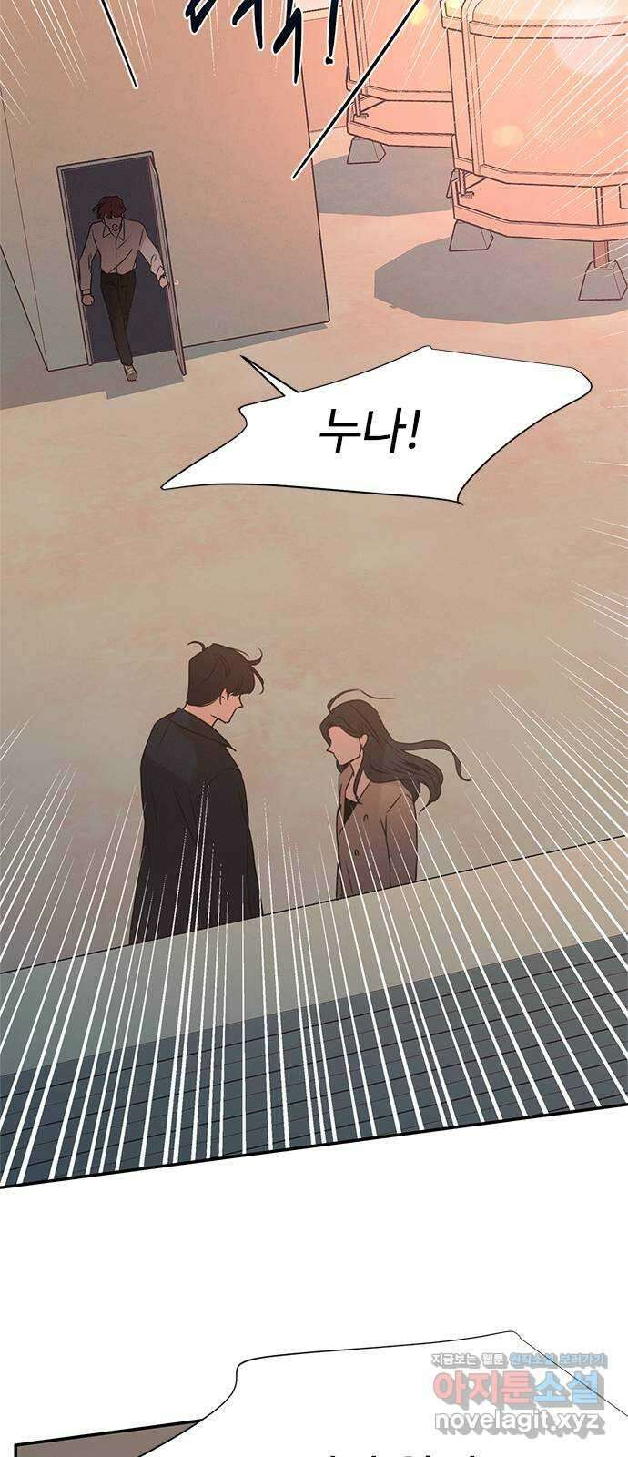 키스의 여왕 43화 57