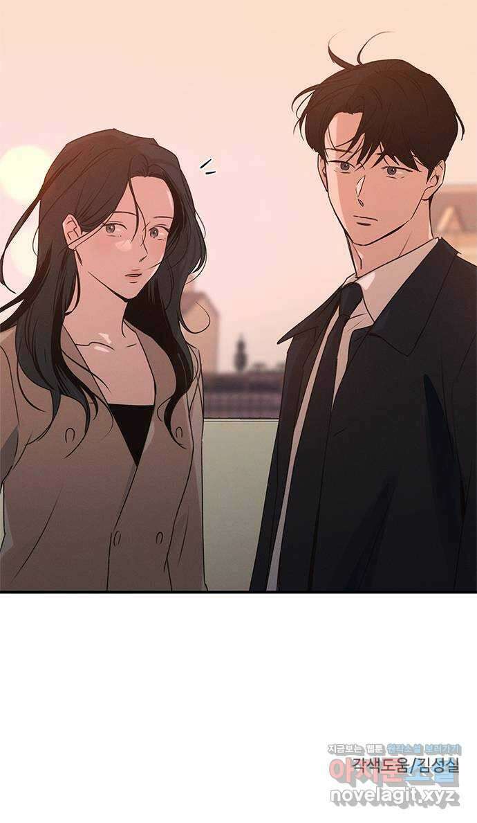 키스의 여왕 43화 59