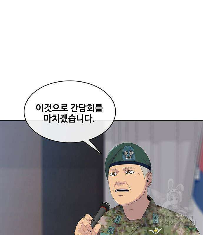 취사병 전설이 되다 199화 30