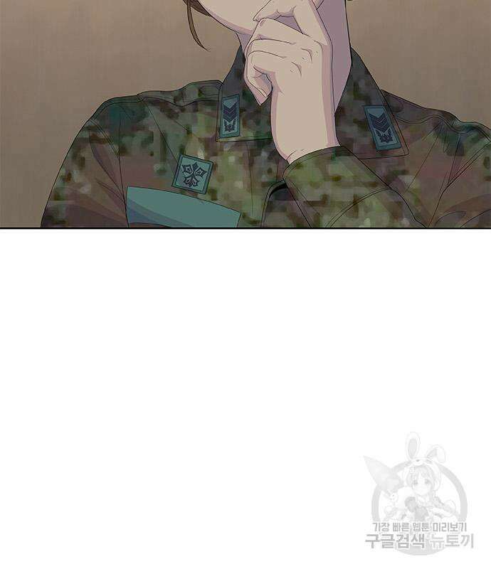 취사병 전설이 되다 199화 38