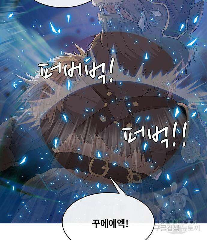 취사병 전설이 되다 199화 58