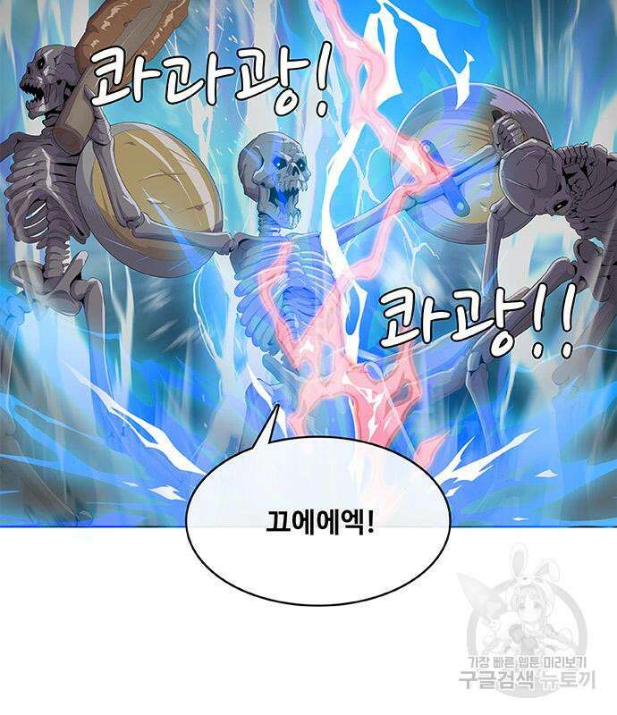 취사병 전설이 되다 199화 60