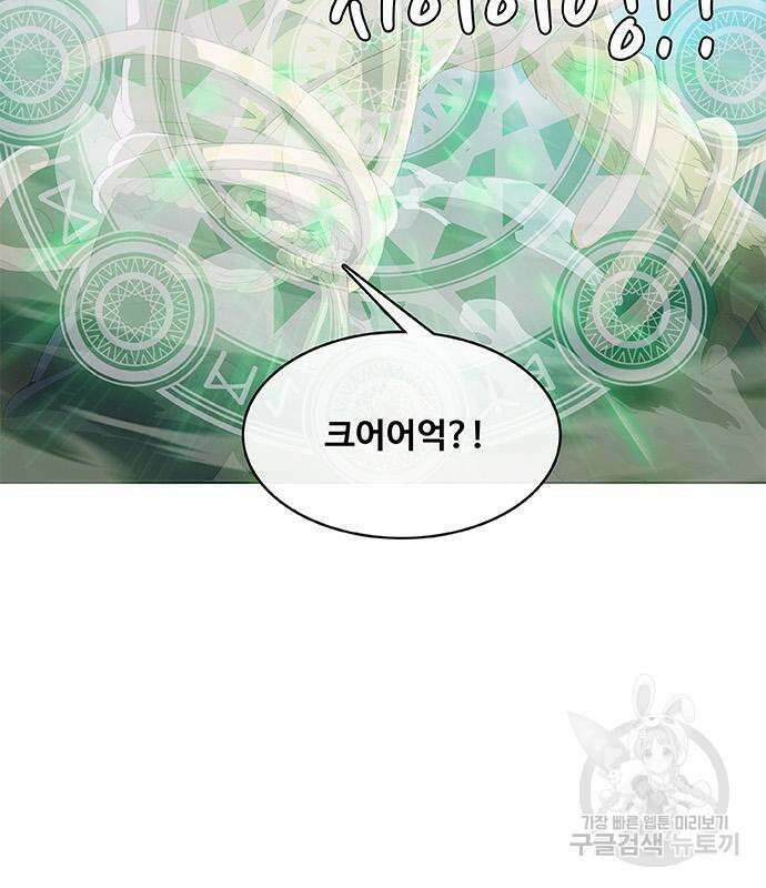 취사병 전설이 되다 199화 62