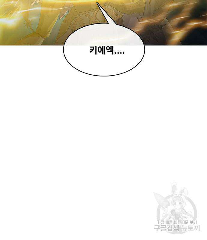 취사병 전설이 되다 199화 64