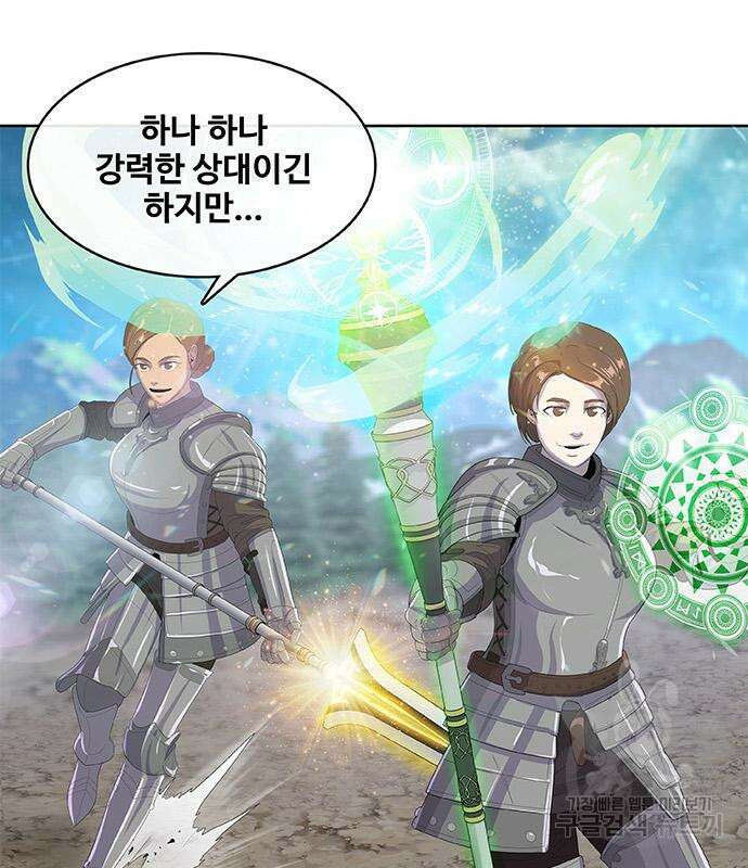 취사병 전설이 되다 199화 65
