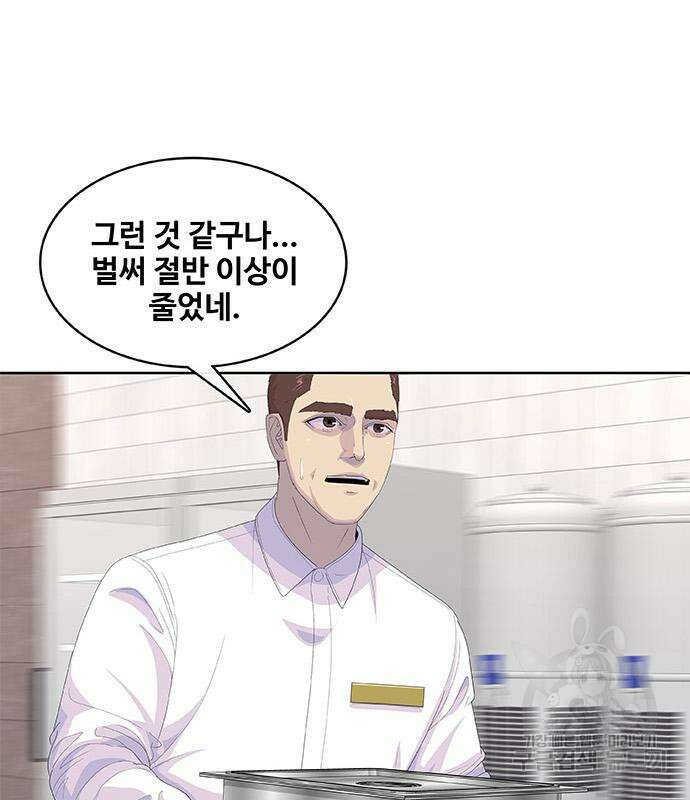 취사병 전설이 되다 199화 76