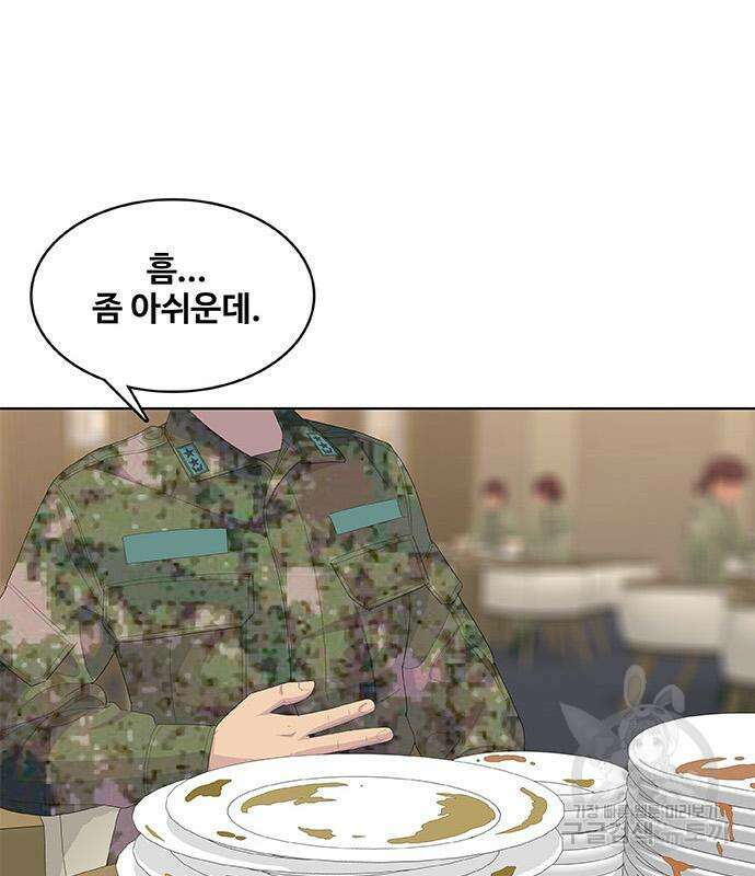 취사병 전설이 되다 199화 89