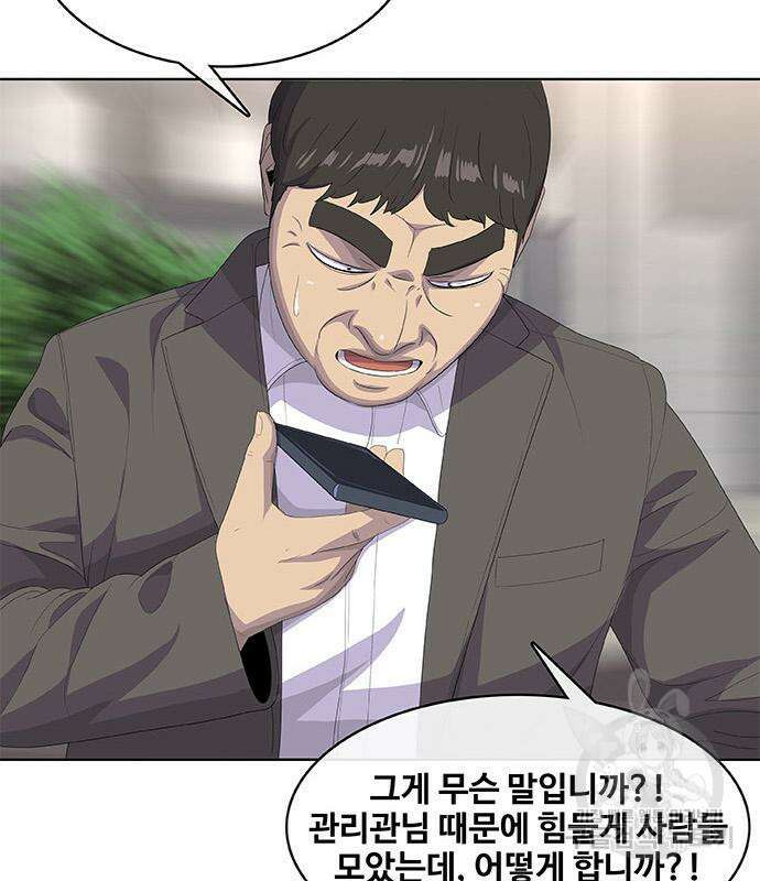 취사병 전설이 되다 199화 111