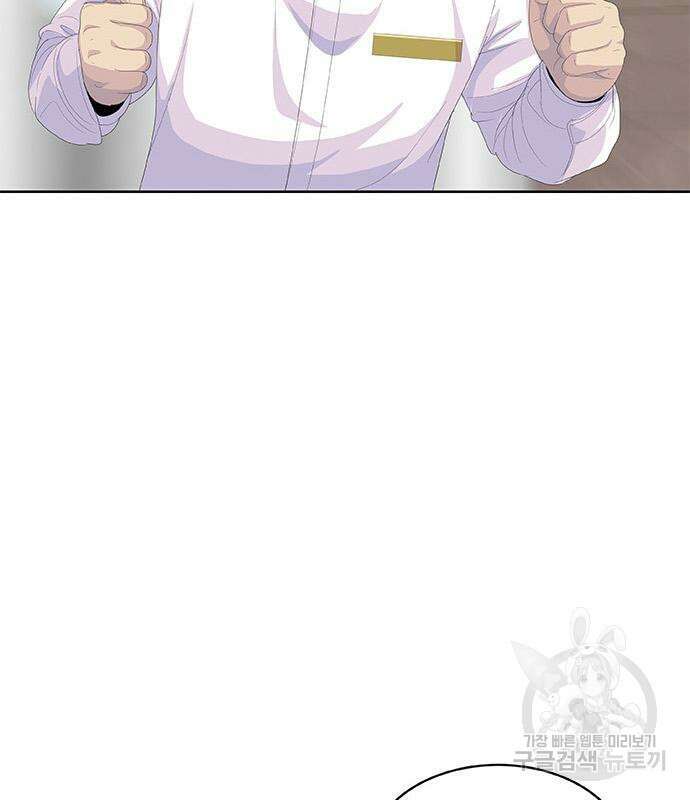 취사병 전설이 되다 199화 118