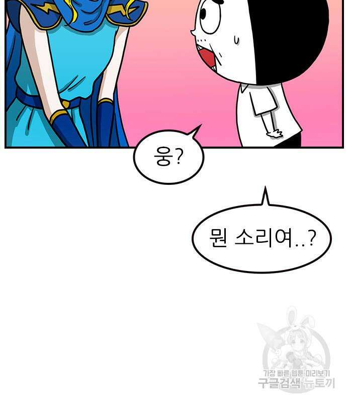 놓지마 정신줄 시즌3 1020화 정령 펫숍 2 11