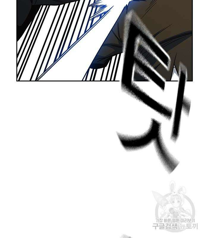 스터디그룹 시즌2 74화 23