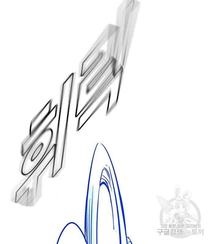 스터디그룹 시즌2 74화 24