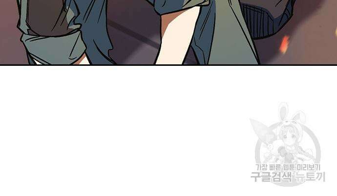 스터디그룹 시즌2 74화 36