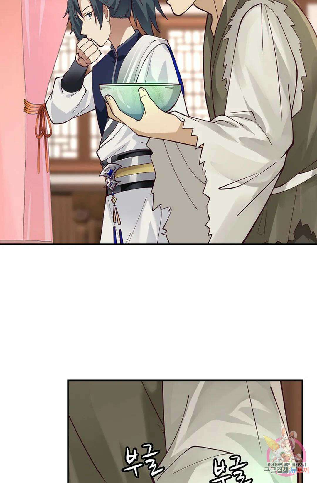 무련전봉 764화 3
