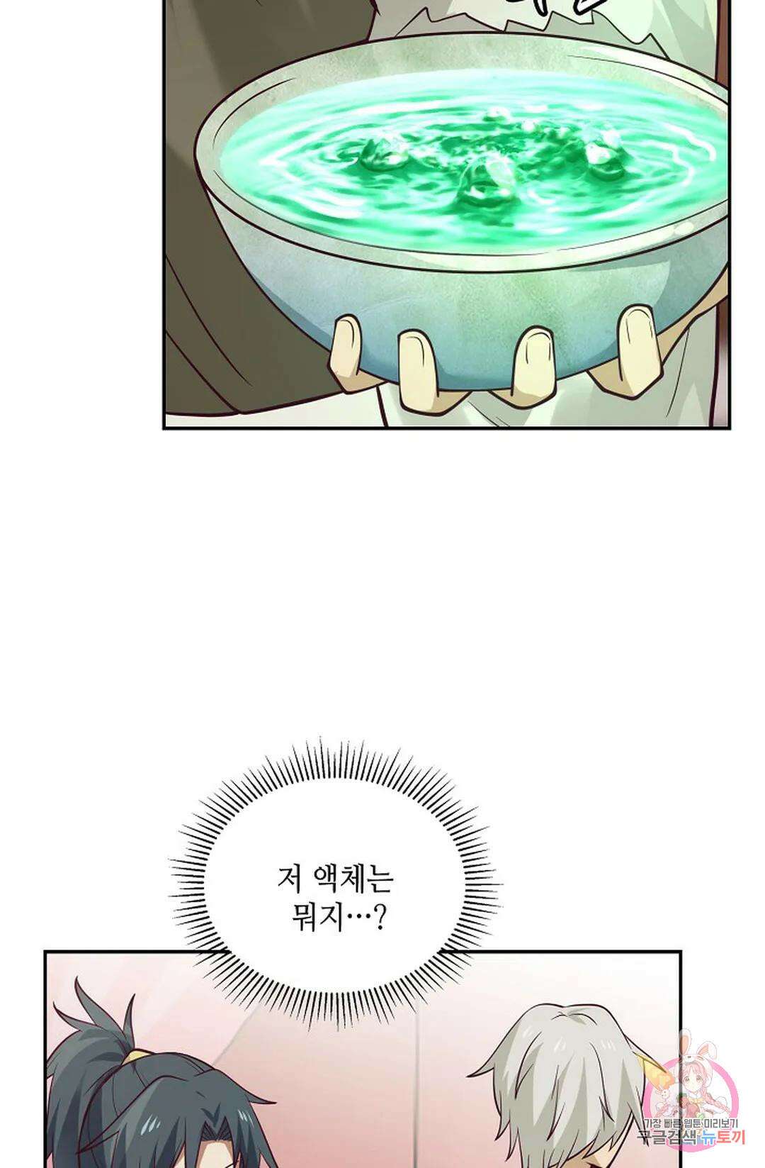 무련전봉 764화 4
