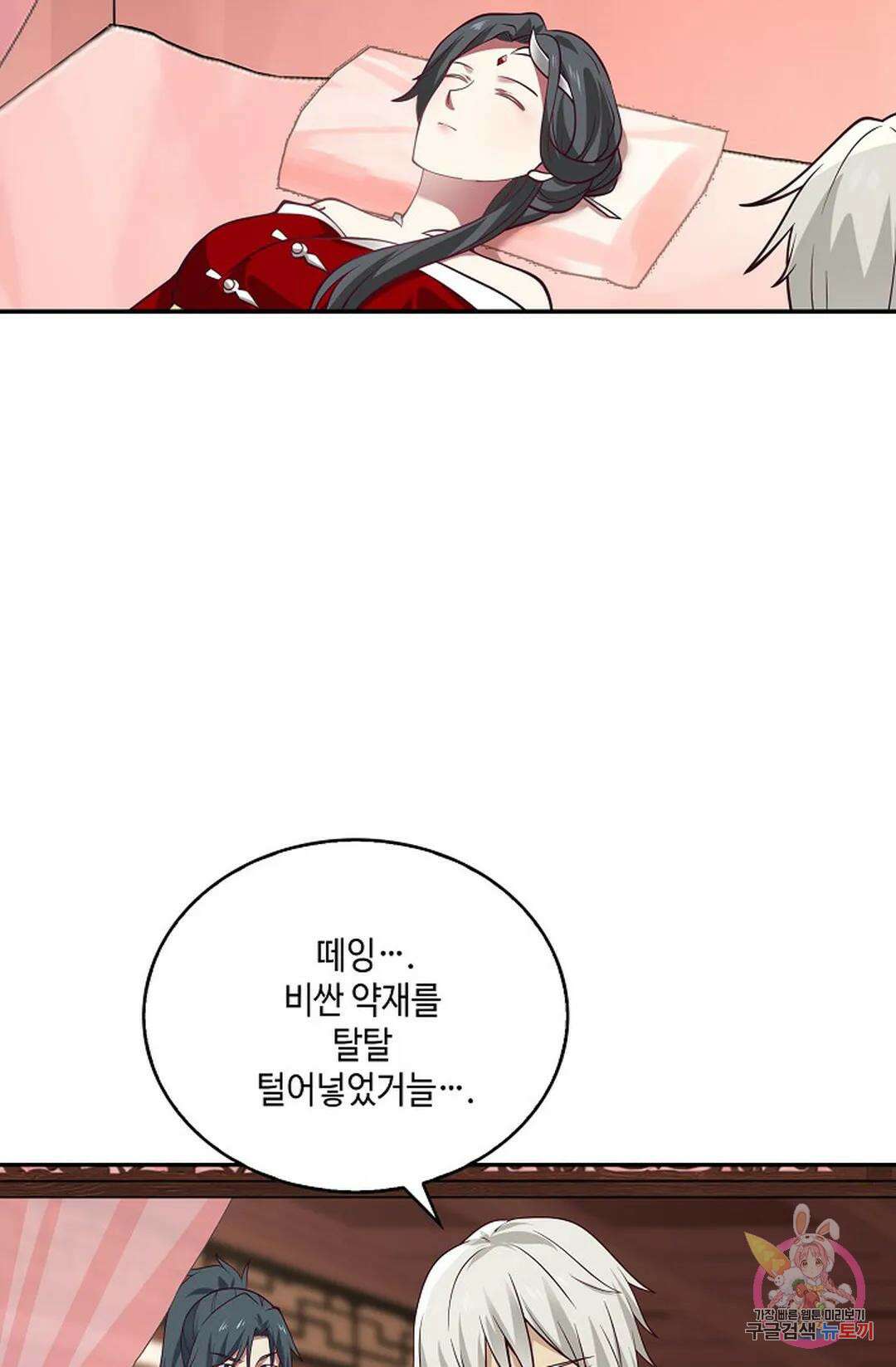 무련전봉 764화 10