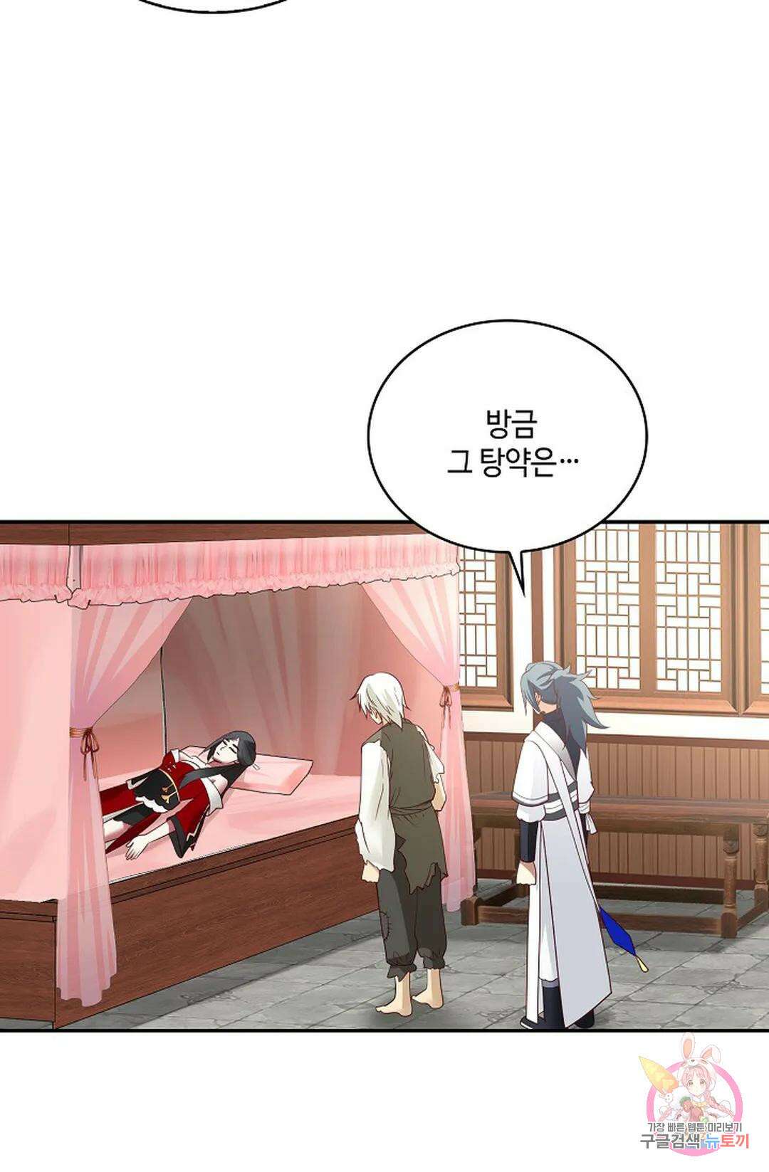 무련전봉 764화 15