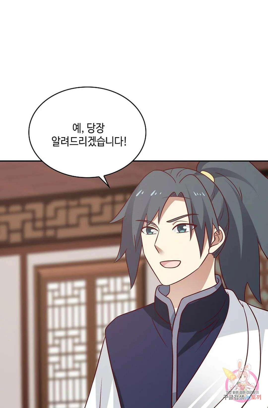 무련전봉 764화 21