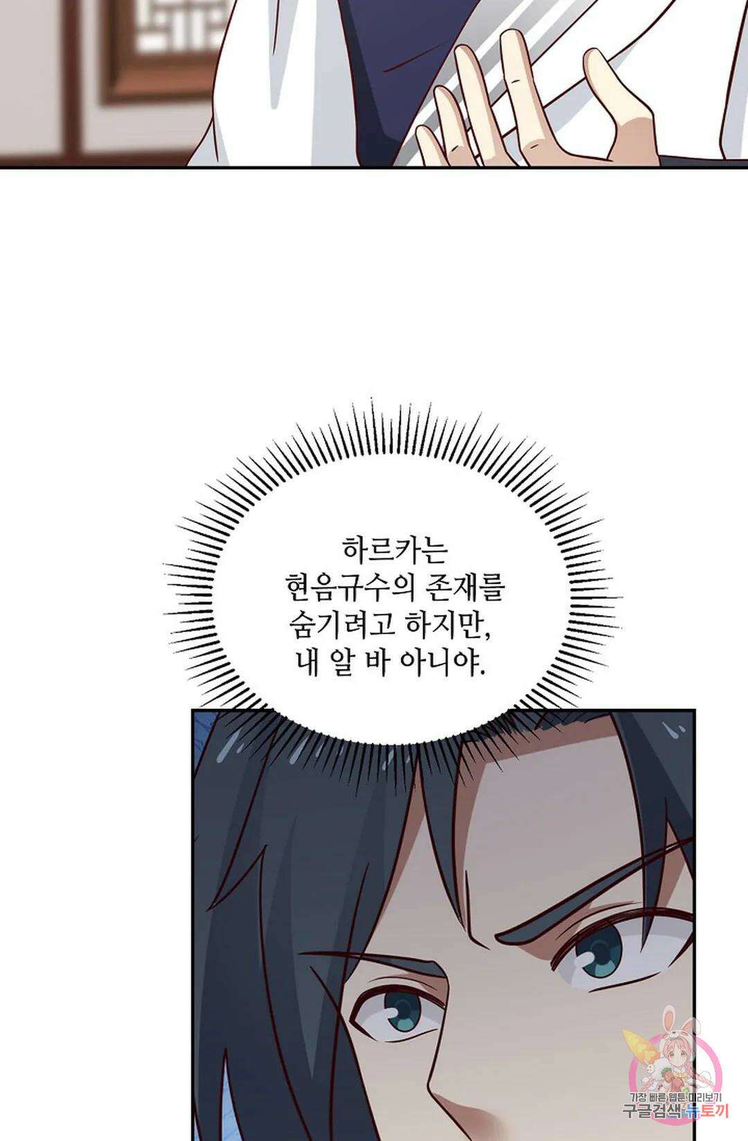무련전봉 764화 22