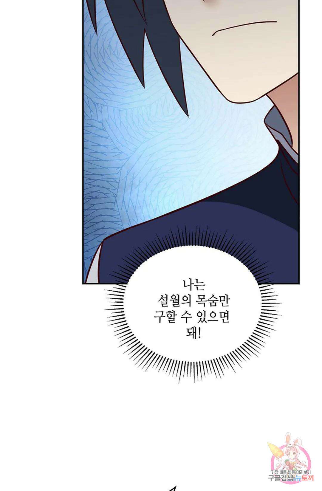 무련전봉 764화 23