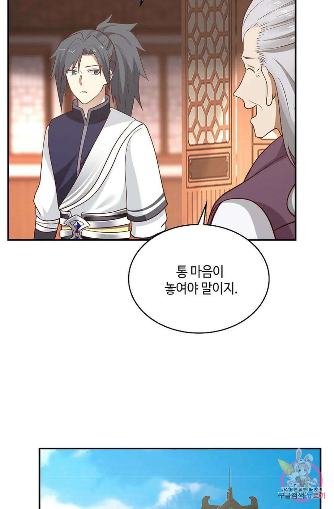 무련전봉 764화 36