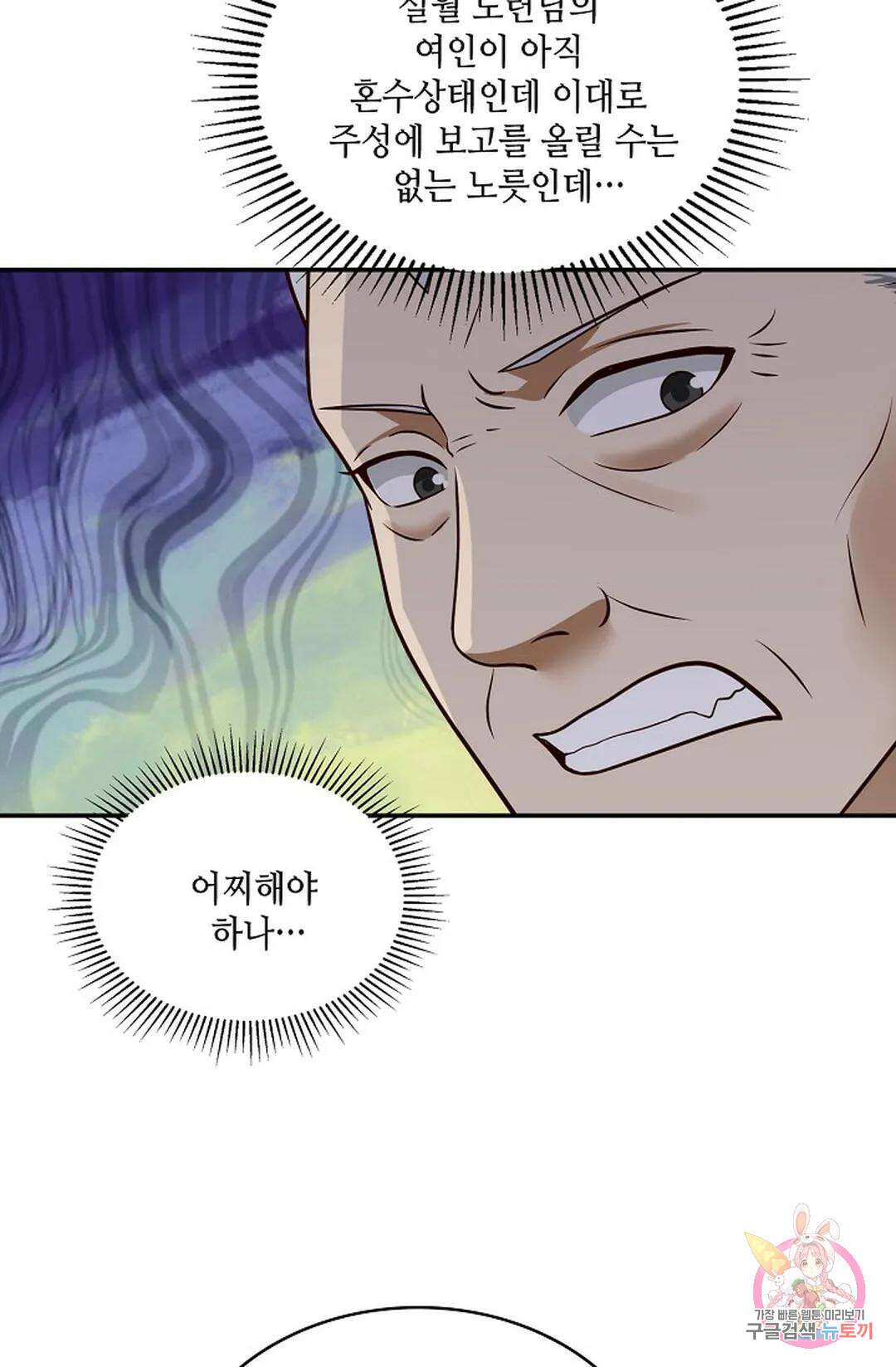 무련전봉 764화 39