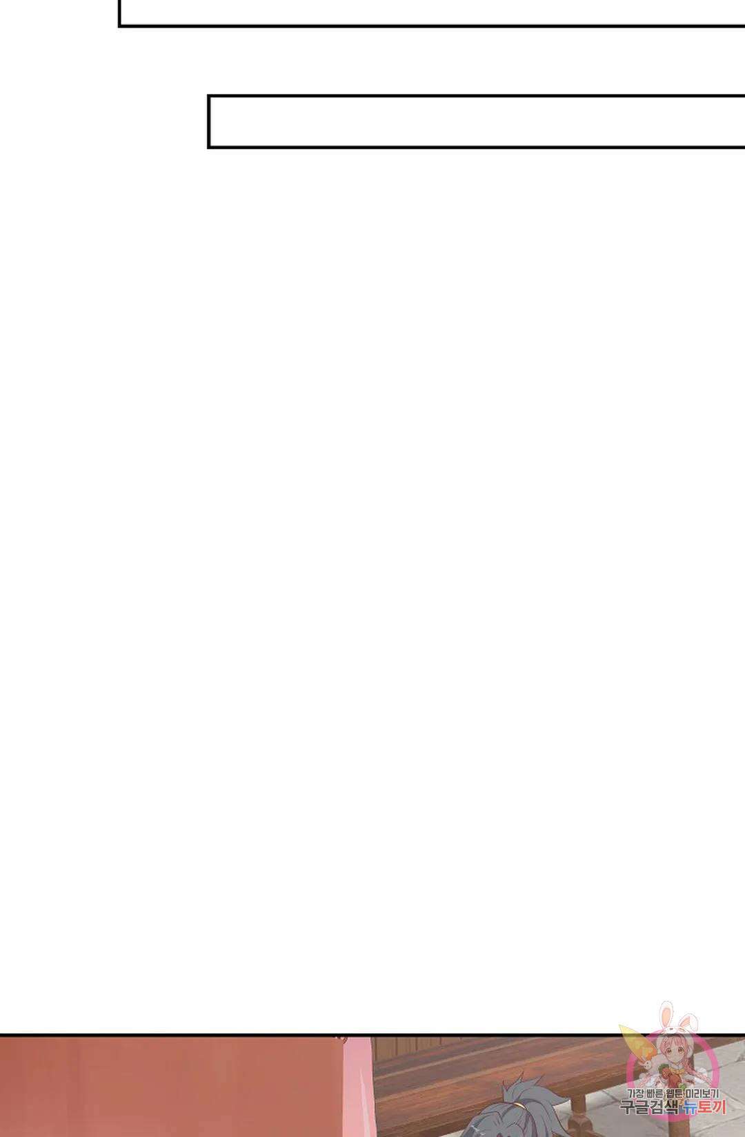 무련전봉 764화 42