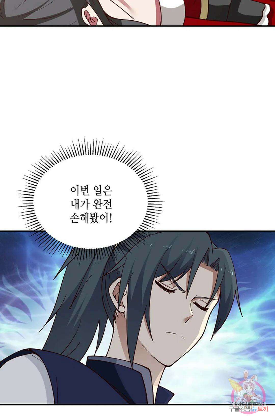 무련전봉 764화 45