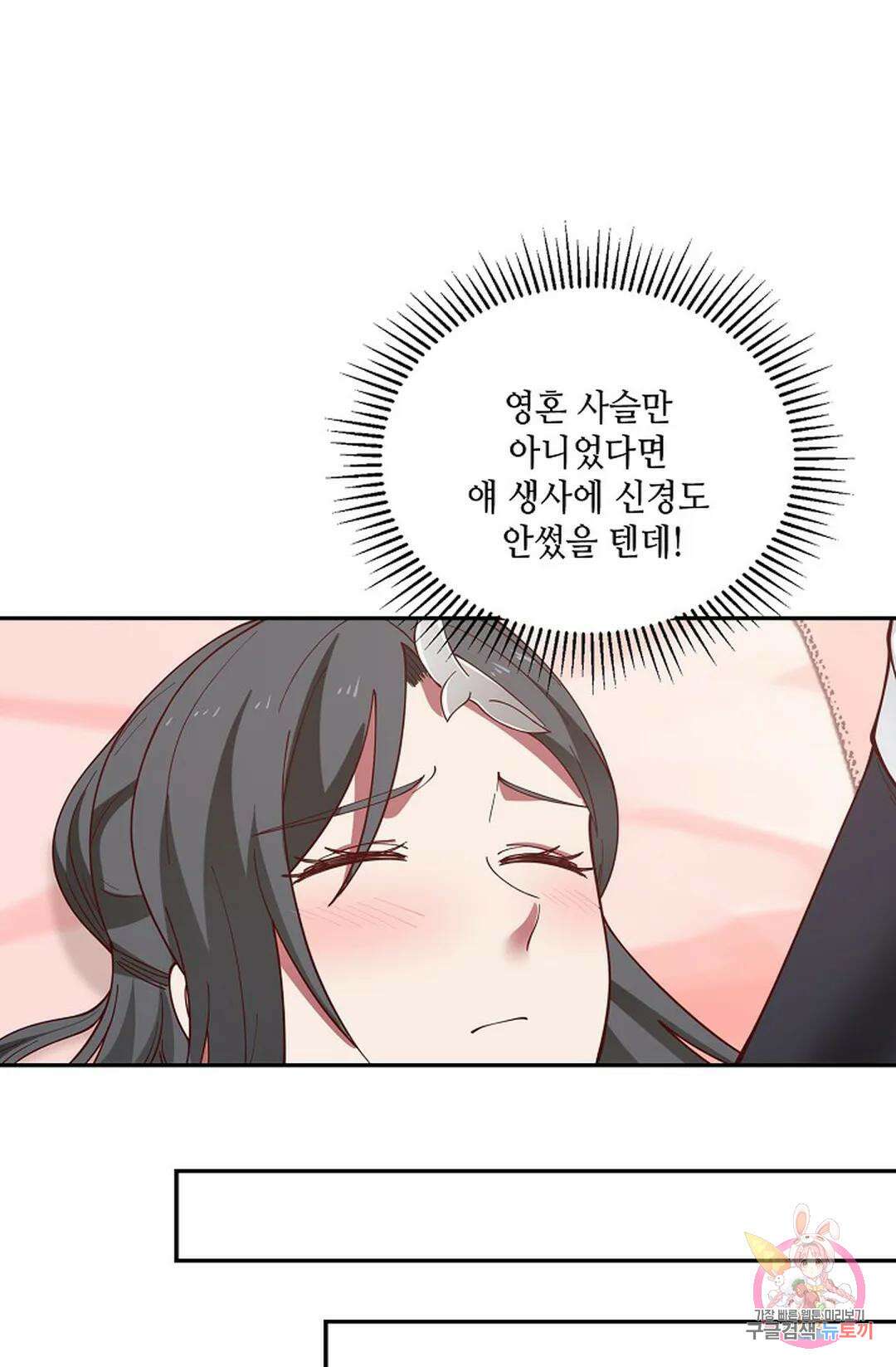 무련전봉 764화 46