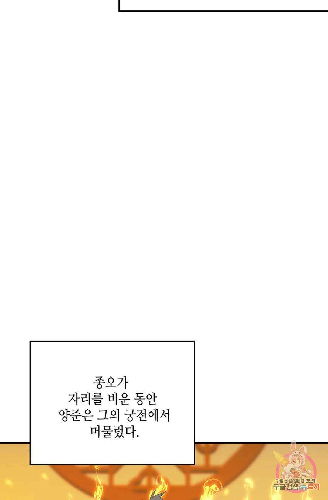 무련전봉 764화 47