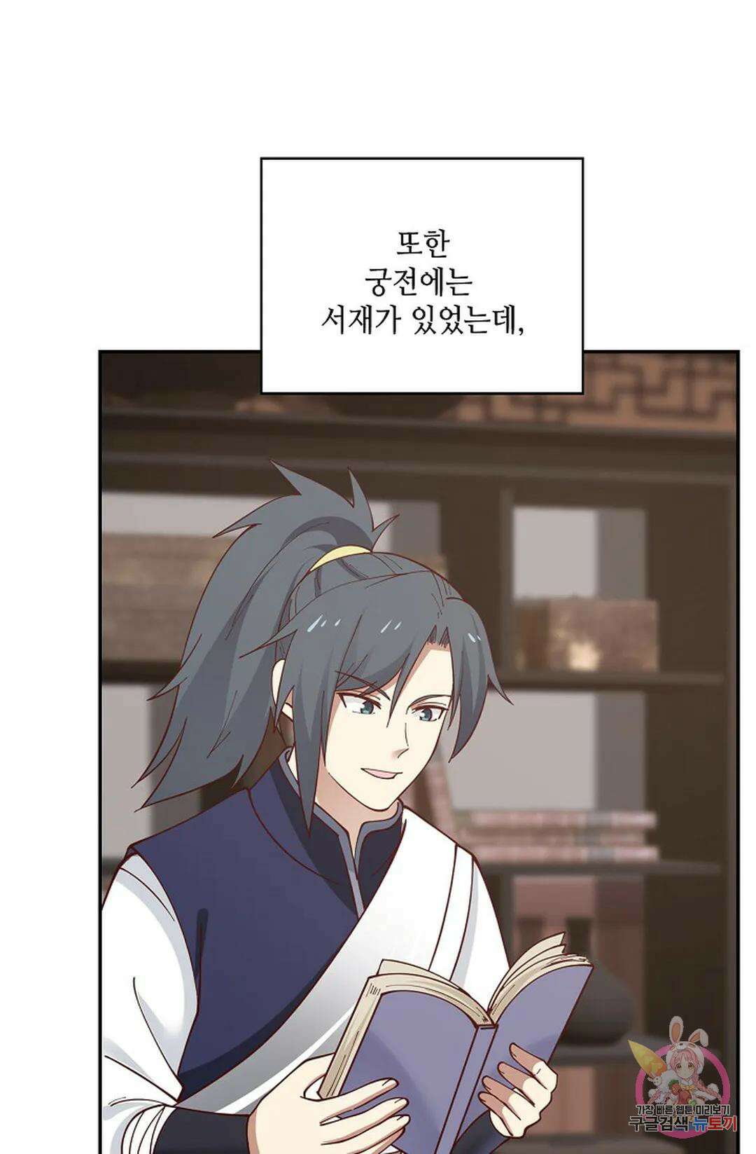 무련전봉 764화 51