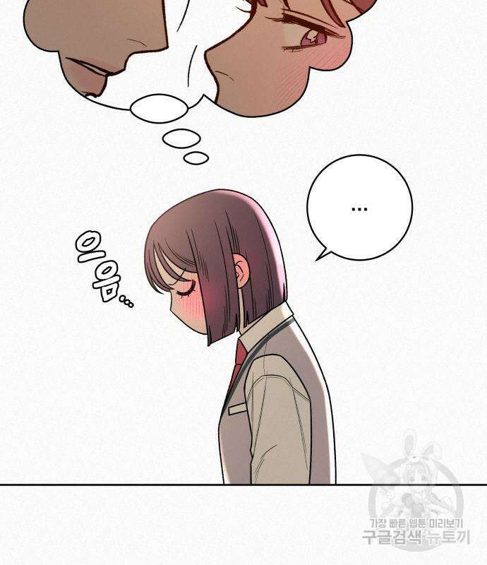 작전명 순정 42화 6