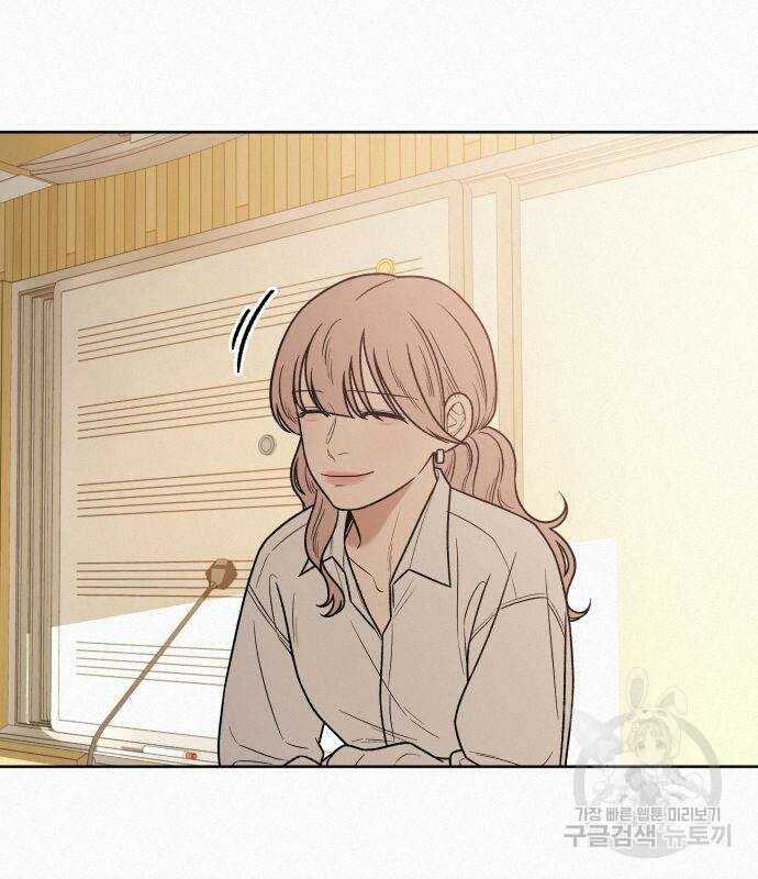 작전명 순정 42화 21