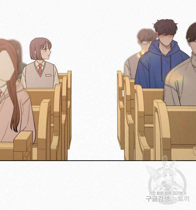 작전명 순정 42화 29