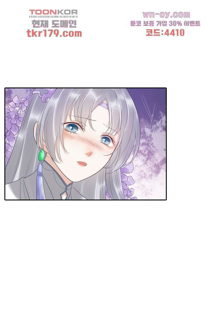 널 사랑하기만 수십 번 7화 5