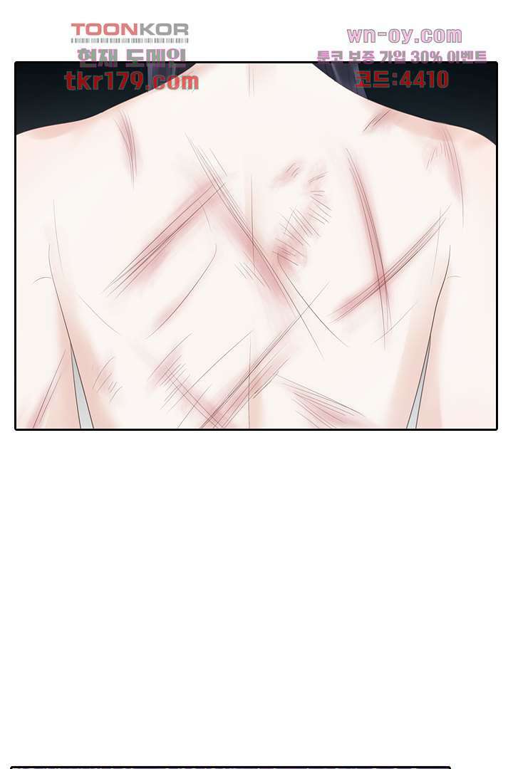 널 사랑하기만 수십 번 7화 6