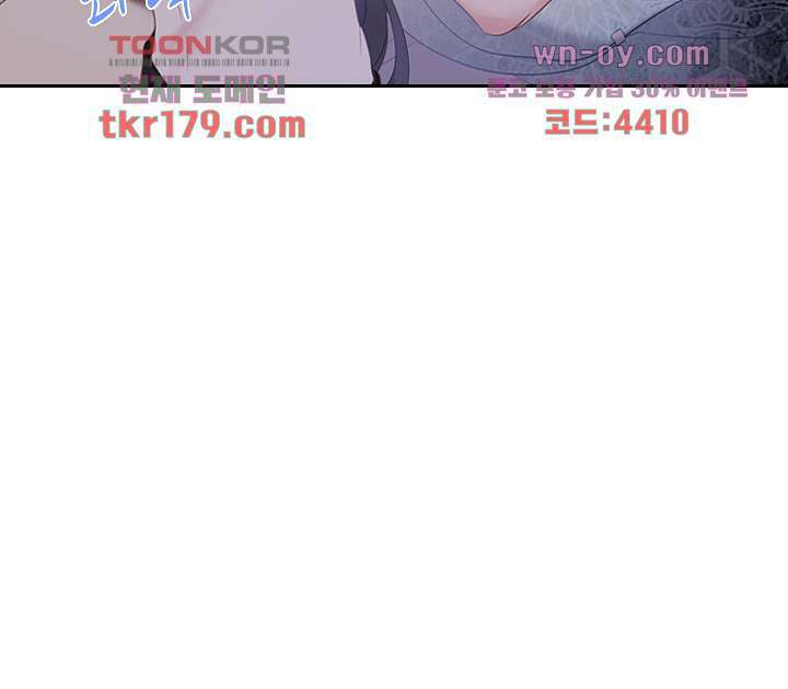 널 사랑하기만 수십 번 7화 17