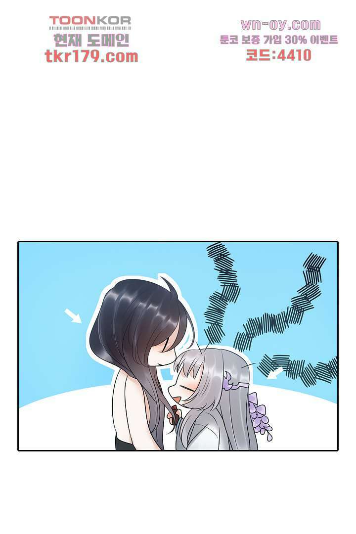 널 사랑하기만 수십 번 7화 29