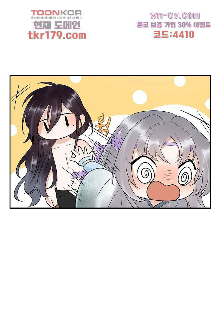 널 사랑하기만 수십 번 7화 30
