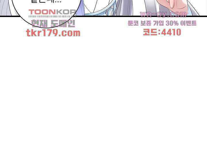 널 사랑하기만 수십 번 7화 37