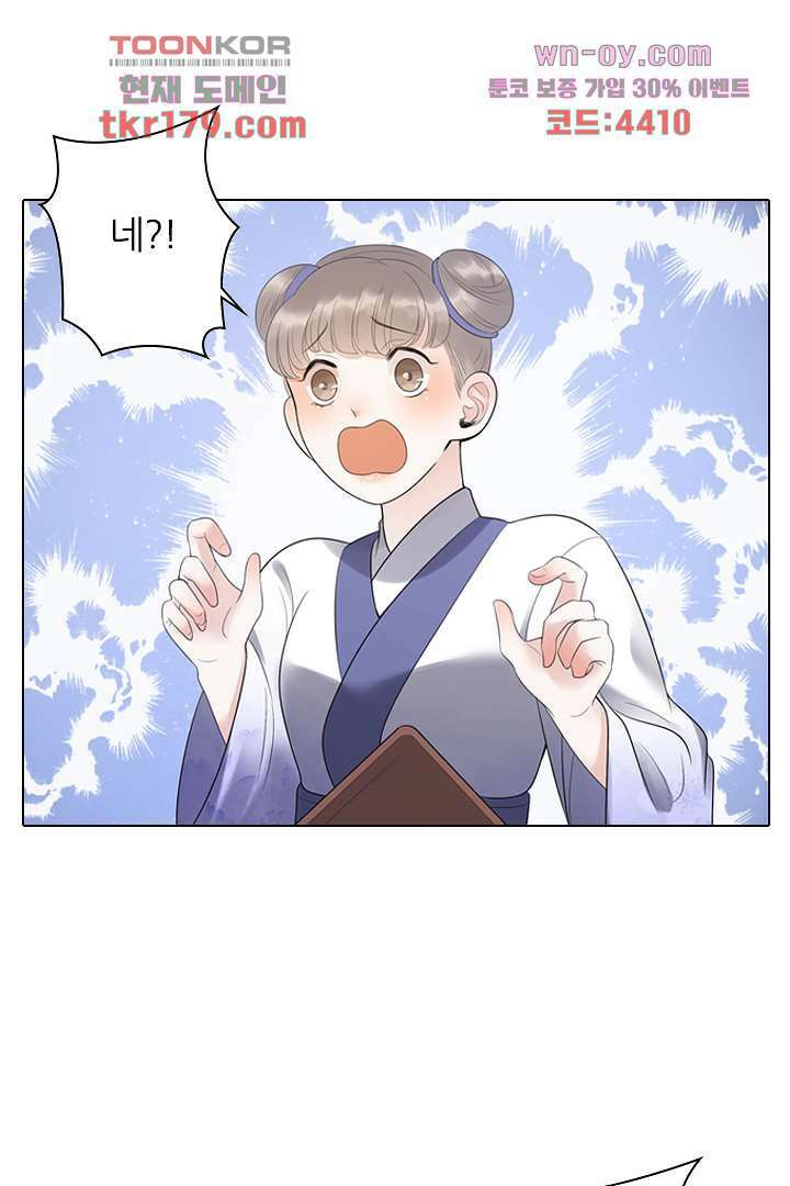 널 사랑하기만 수십 번 7화 40