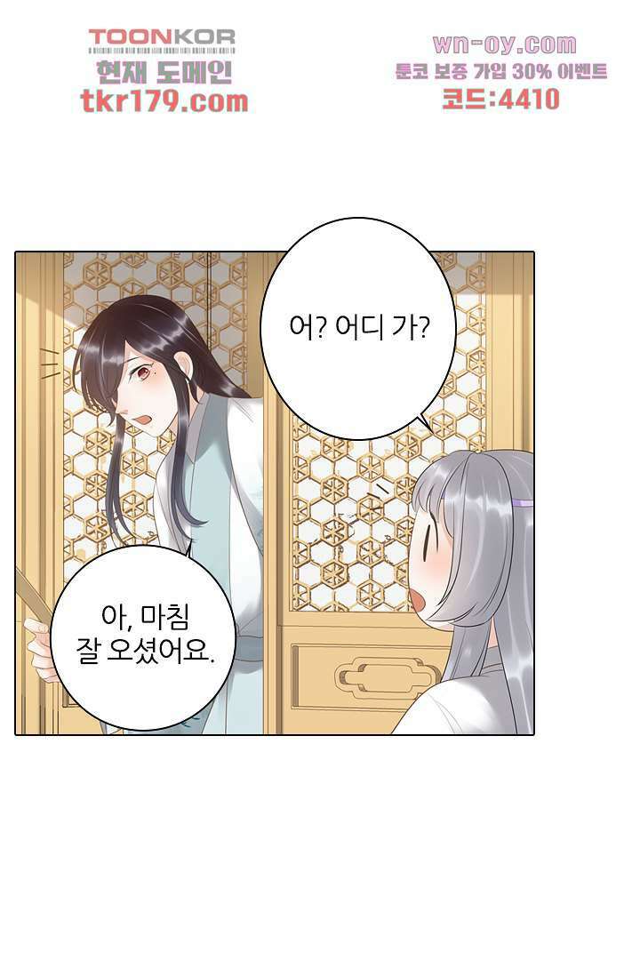 널 사랑하기만 수십 번 7화 50
