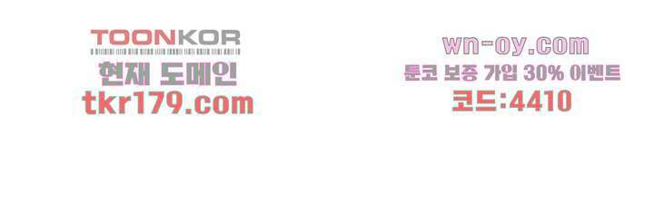 널 사랑하기만 수십 번 7화 71
