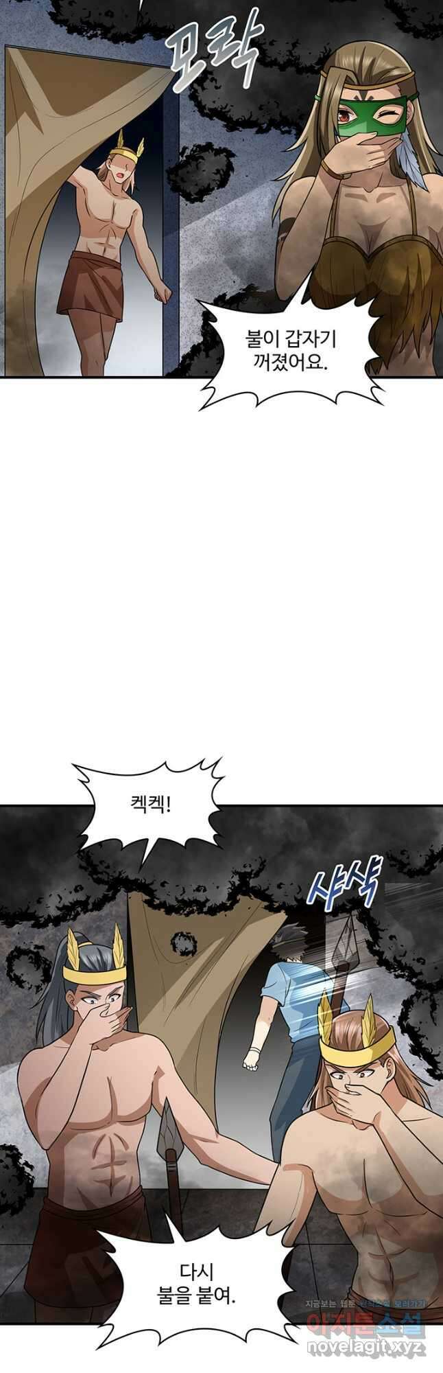 생존 마스터가 되었다 179화 3
