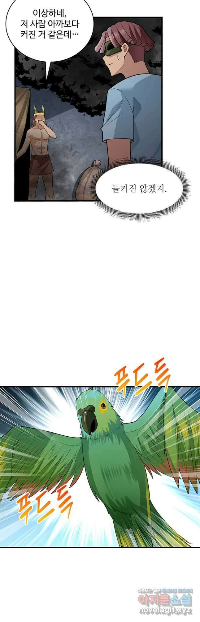 생존 마스터가 되었다 179화 5
