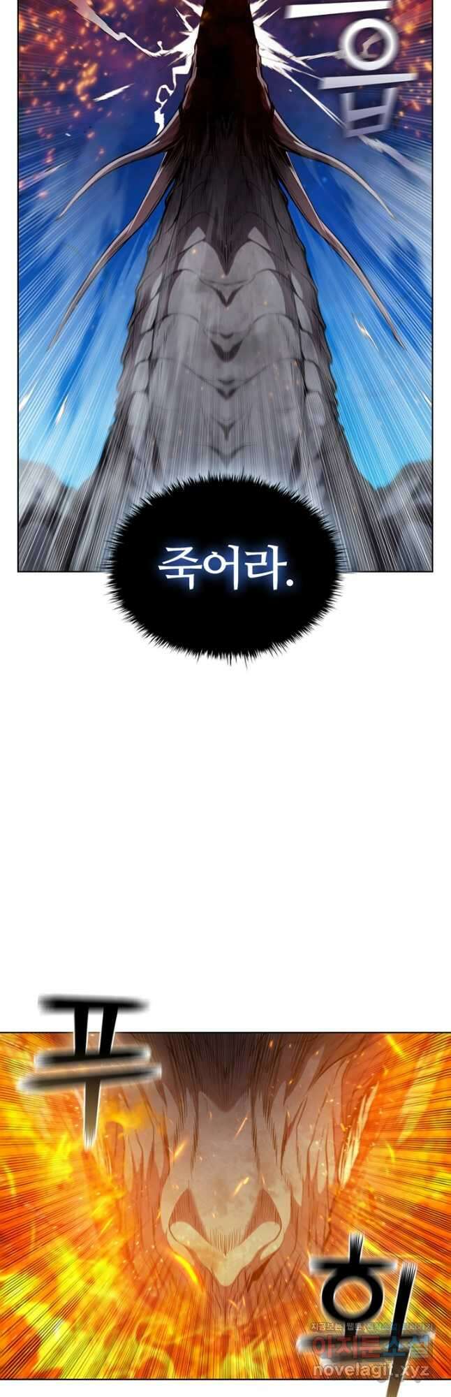 회귀했더니 공작 57화 6