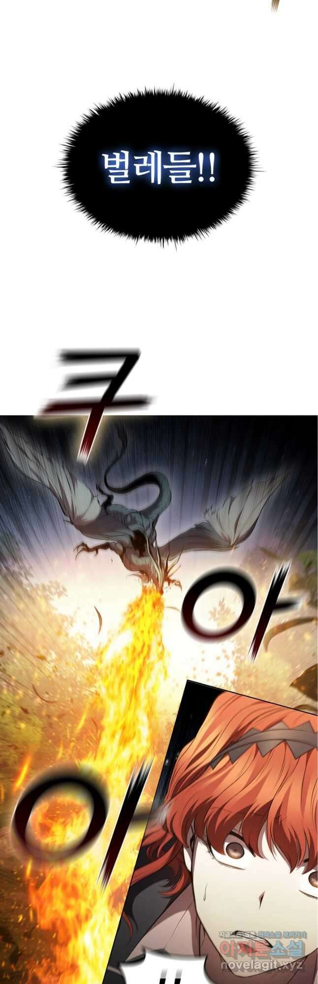 회귀했더니 공작 57화 7