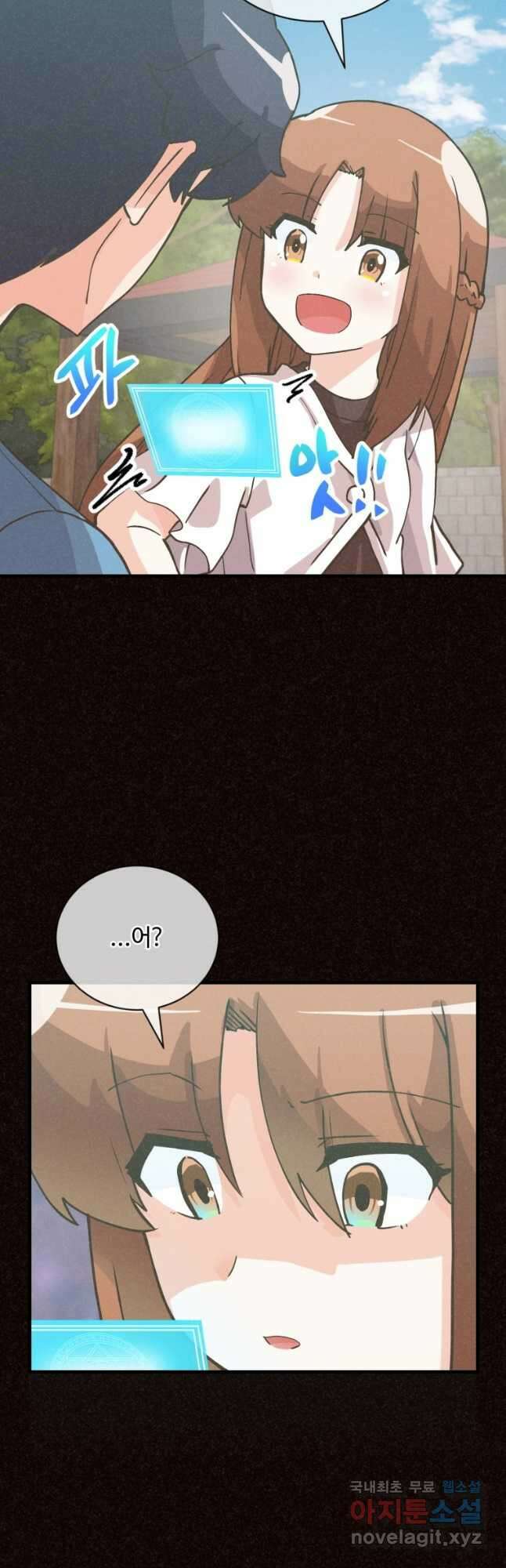 정령 농사꾼 120화 8